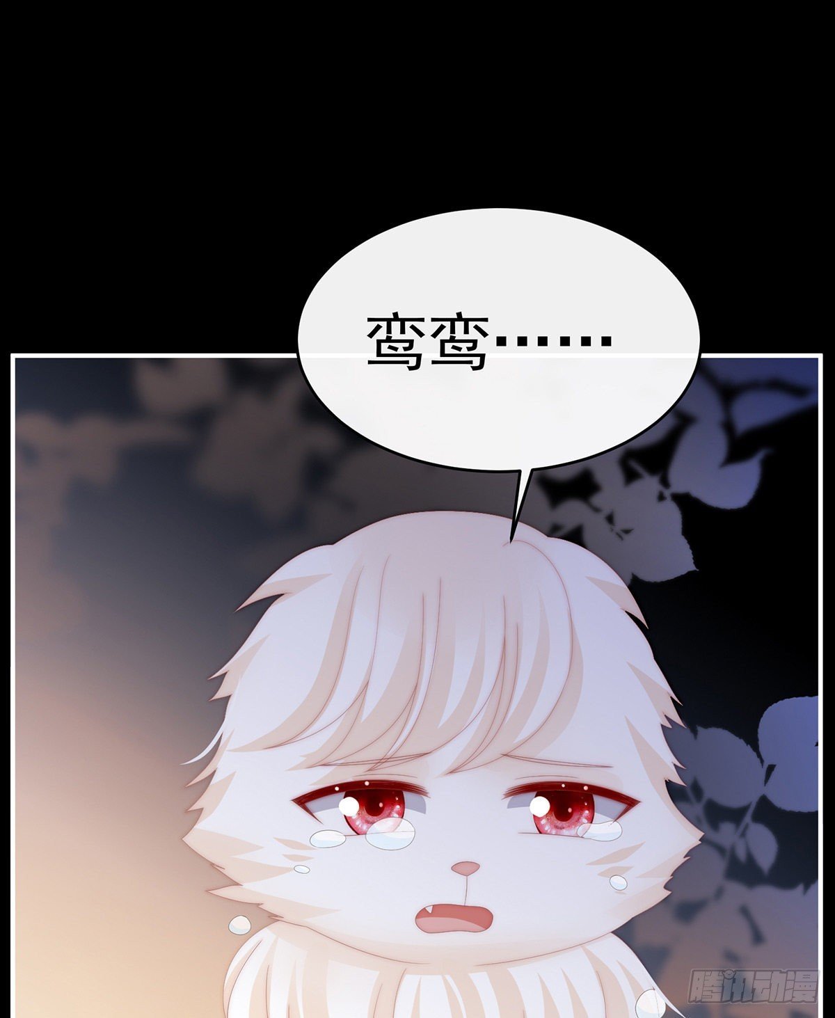 她不行