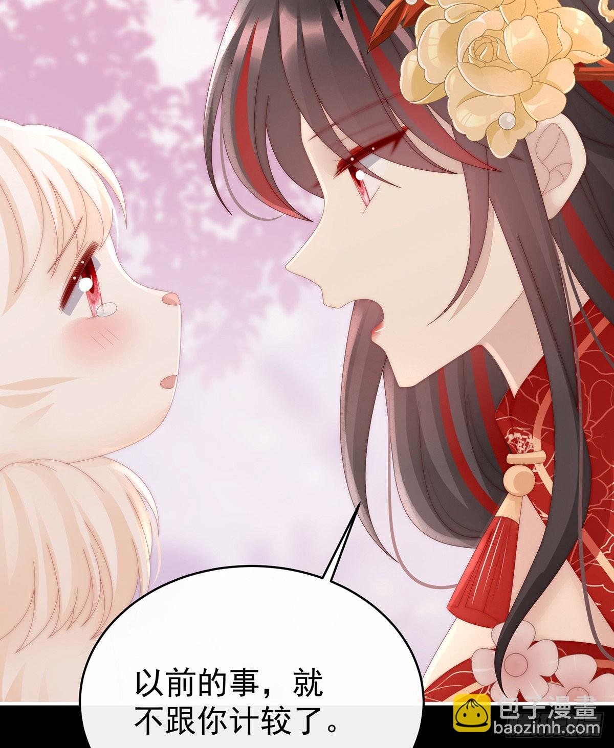 她不行