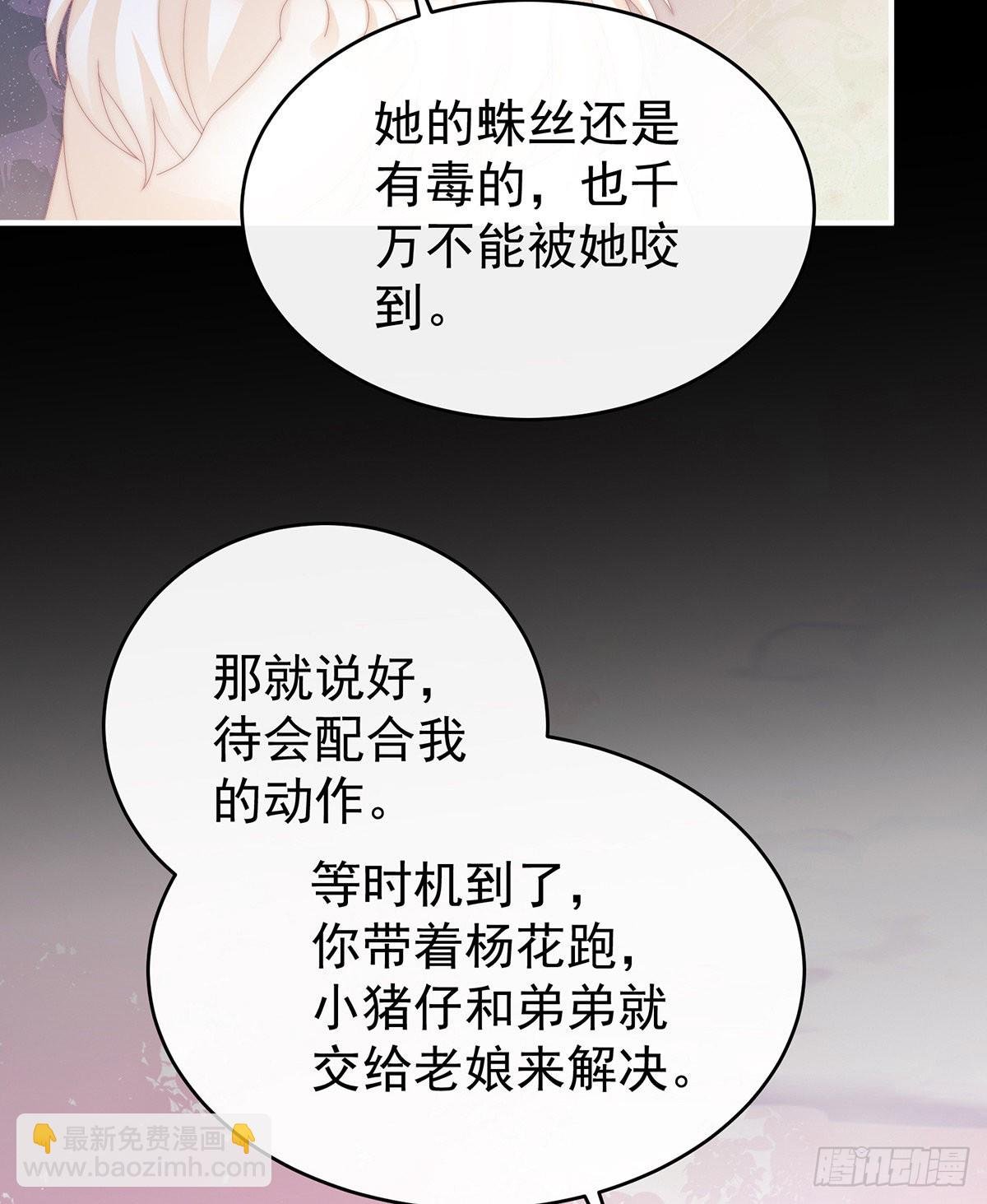 她不行