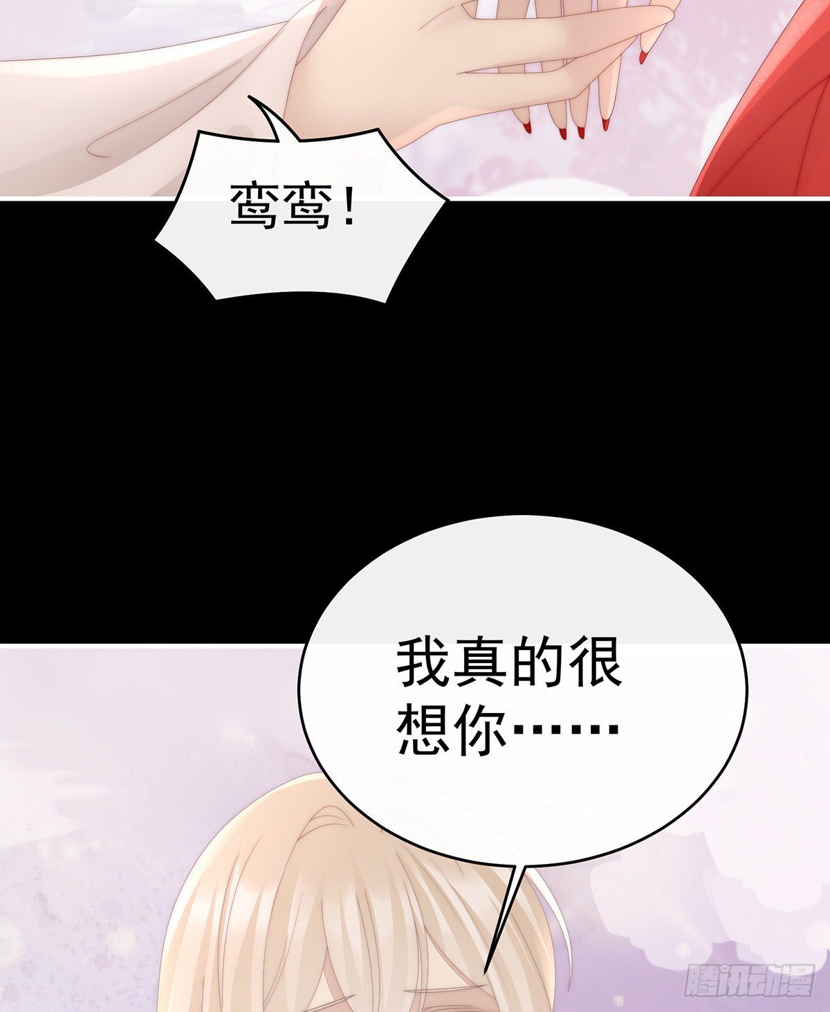 她不行
