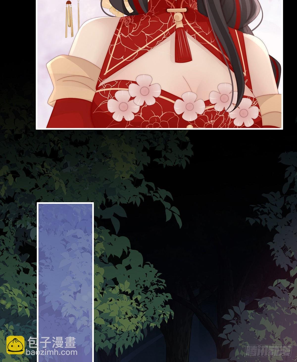 她不行