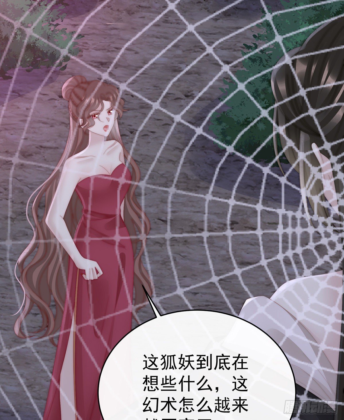 她不行
