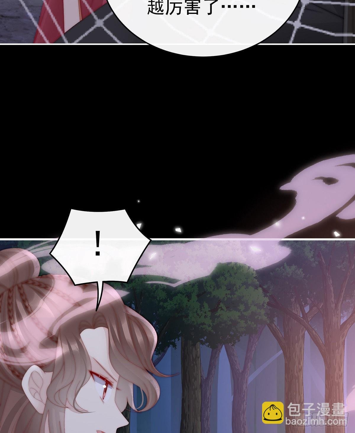 她不行