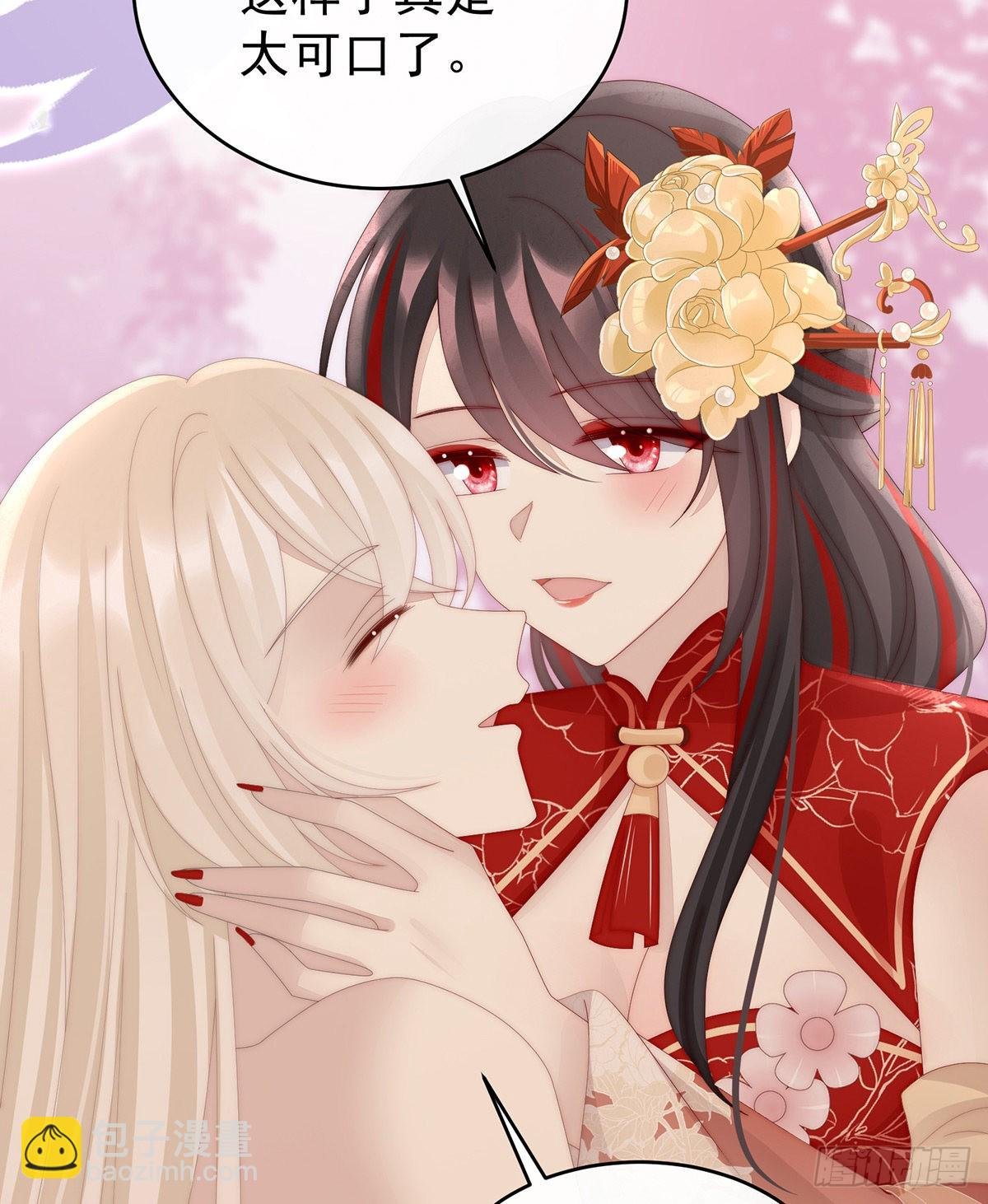 她不行