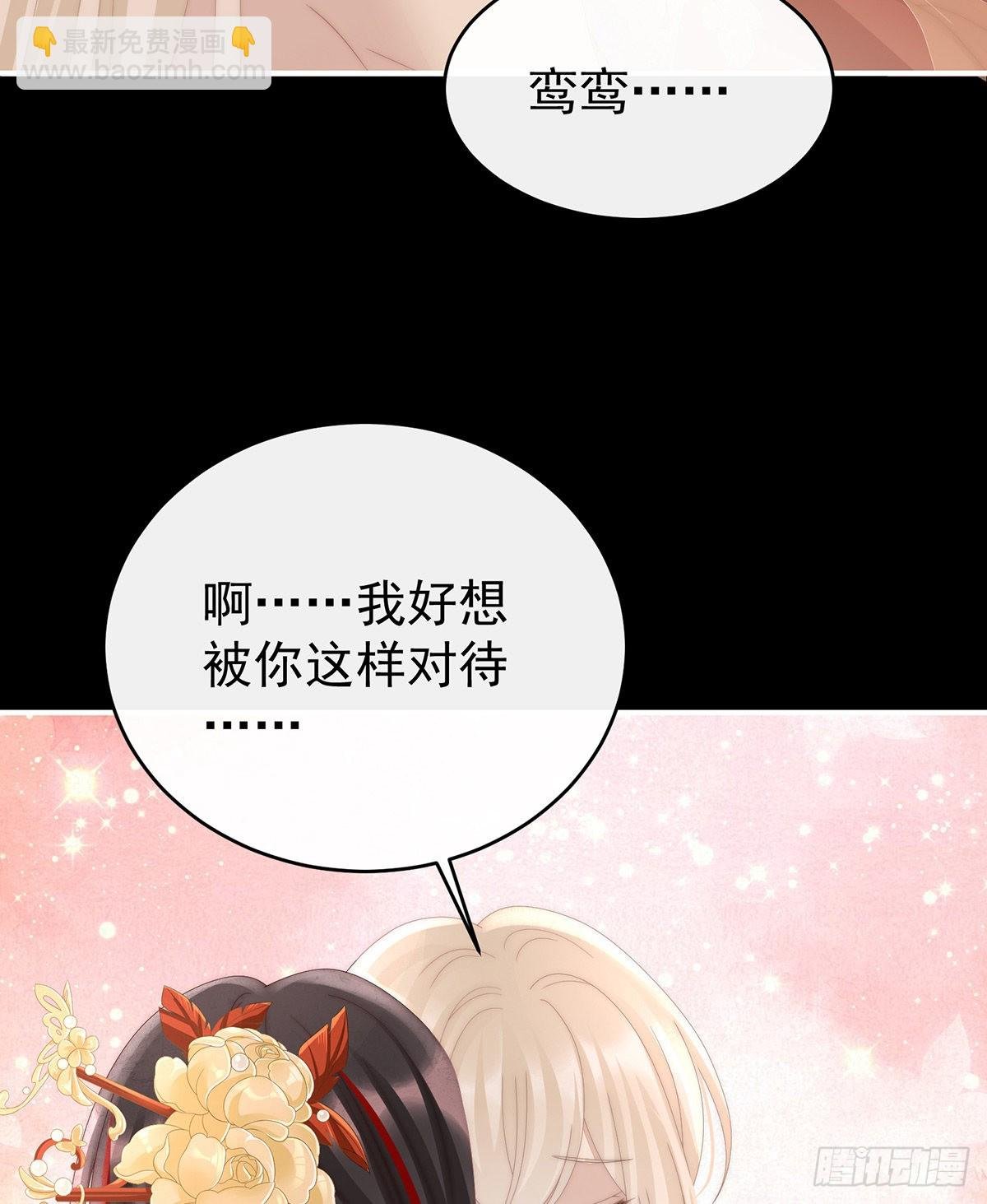 她不行