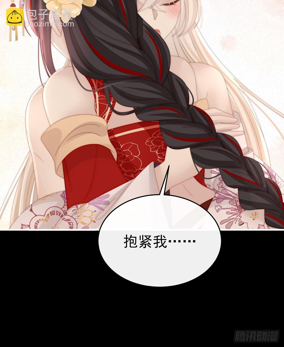 她不行