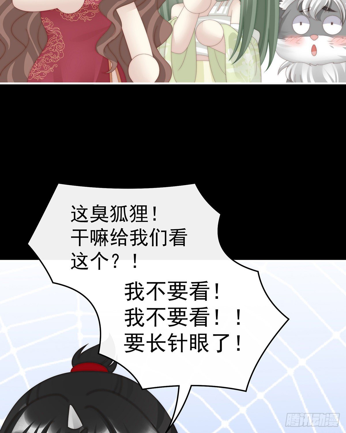 她不行