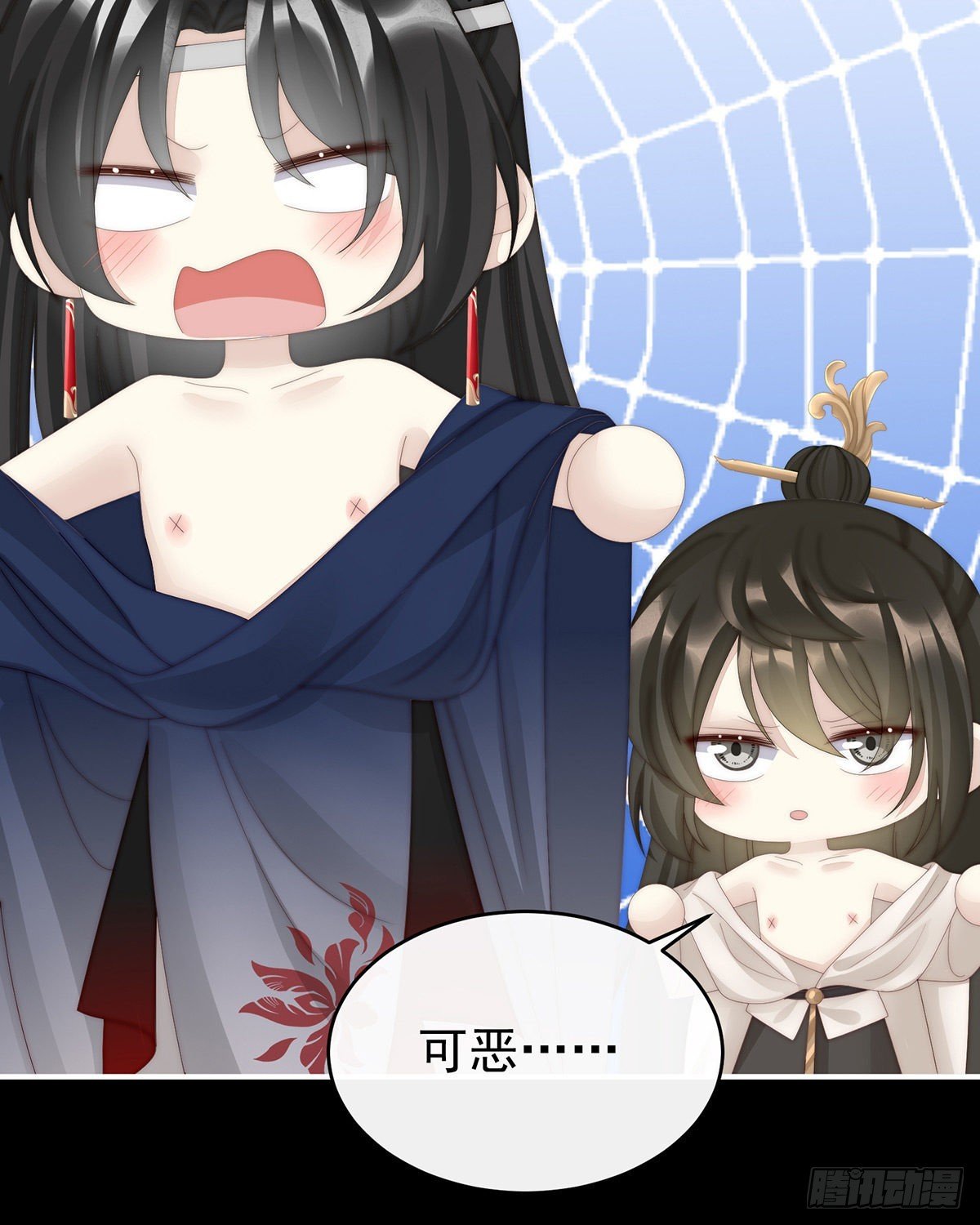 她不行