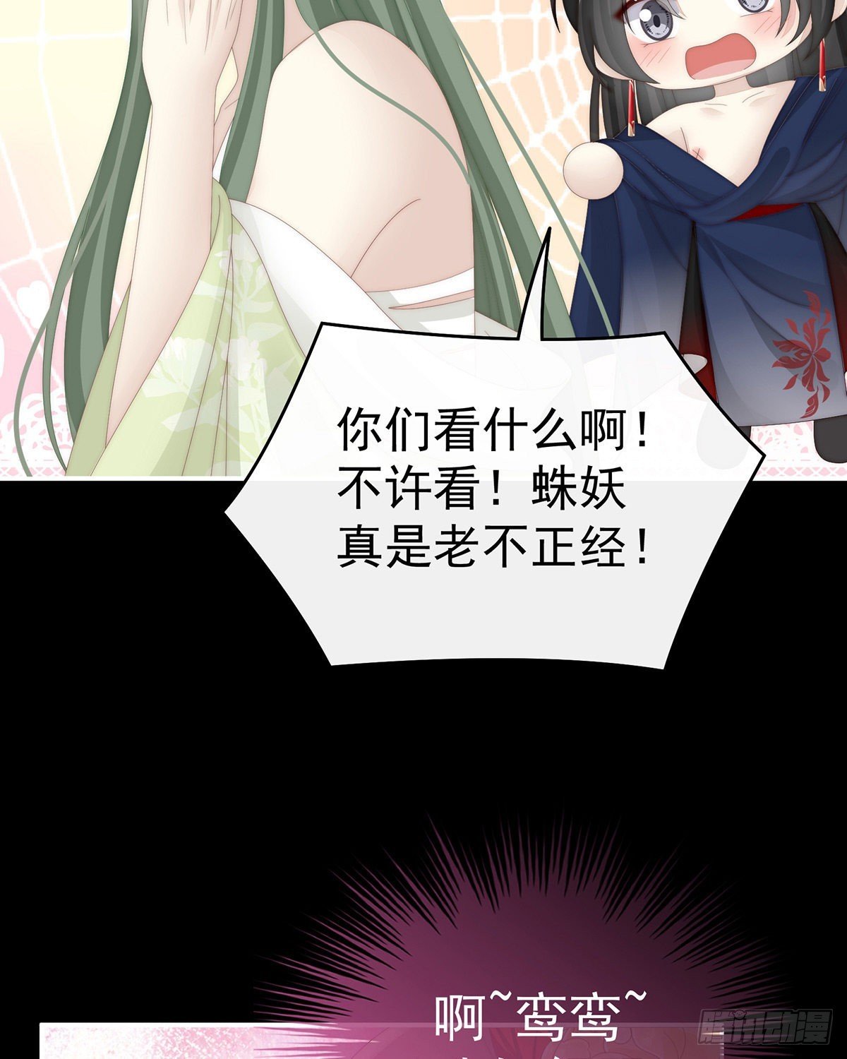她不行