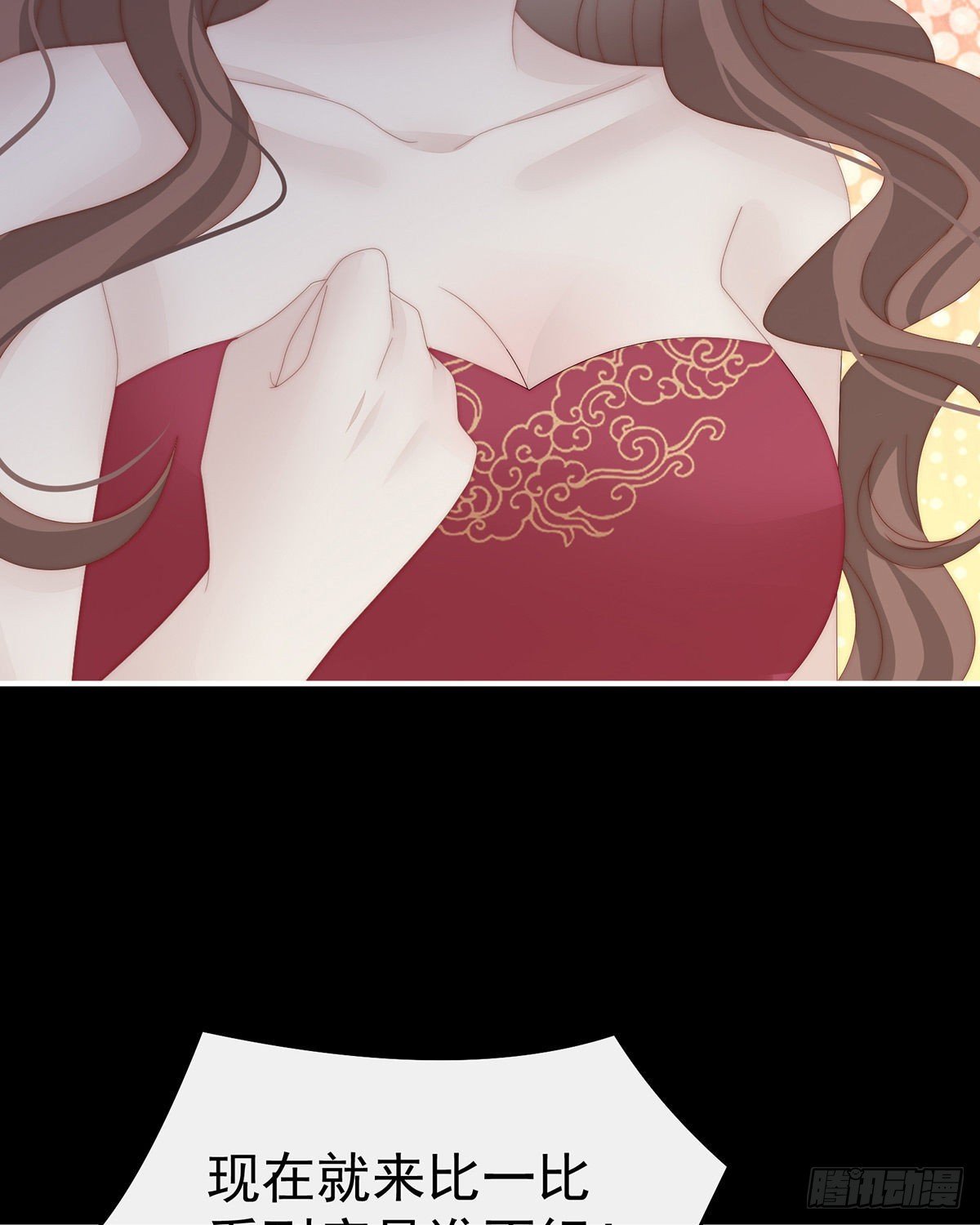 她不行