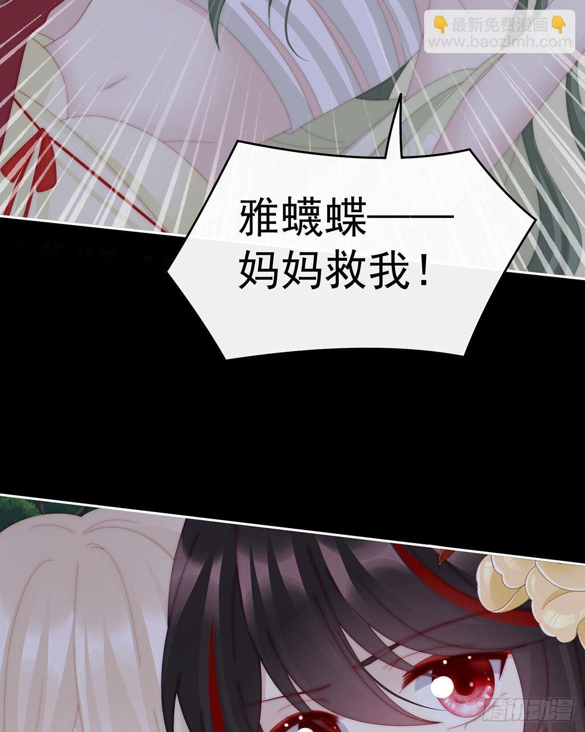 她不行