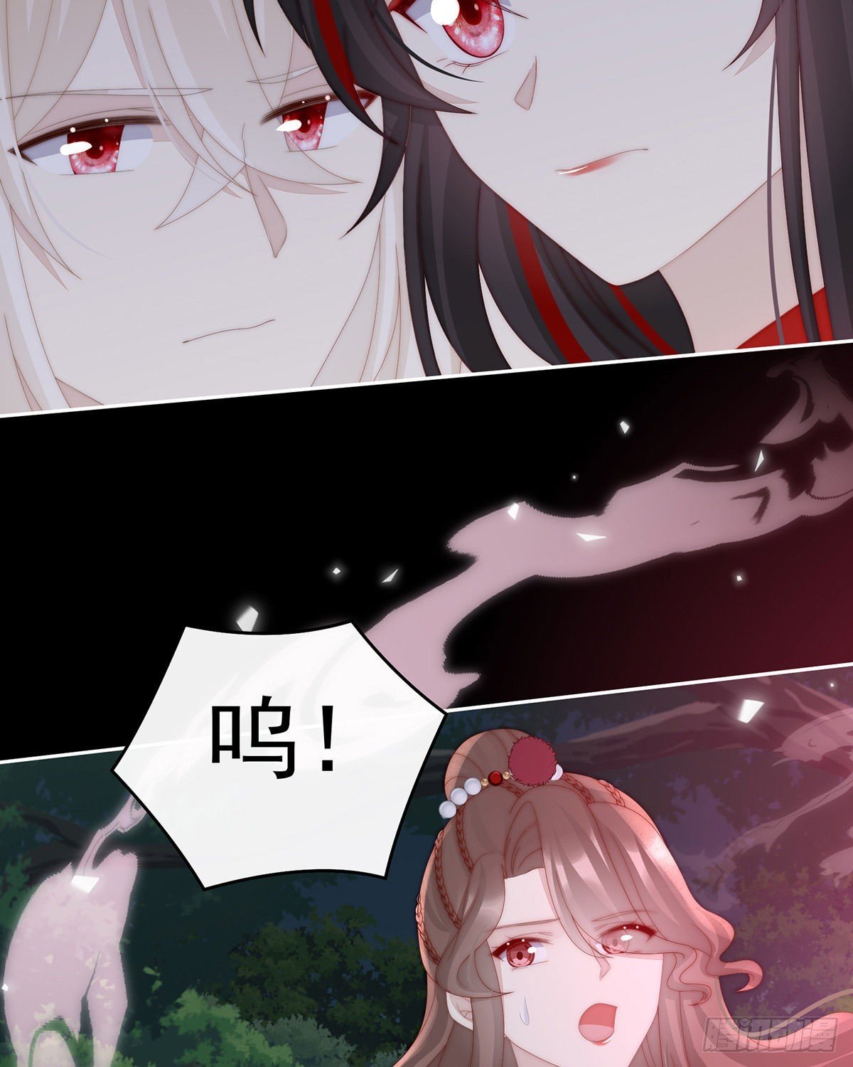 她不行