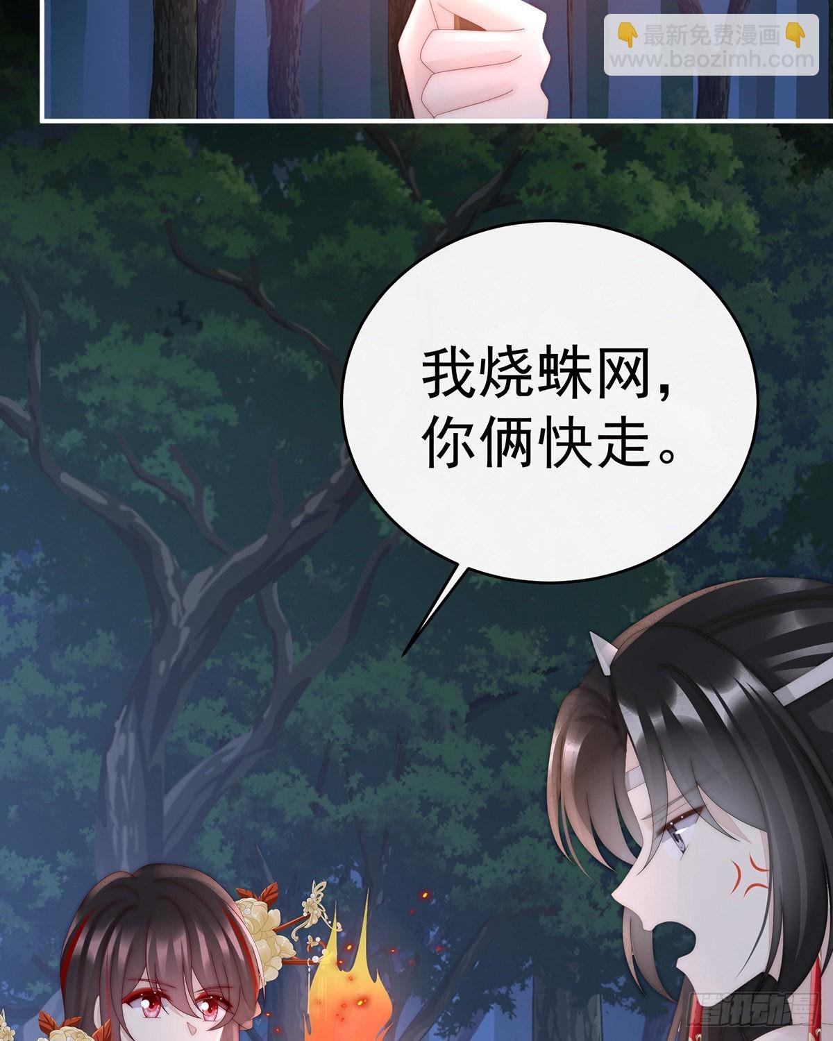 她不行