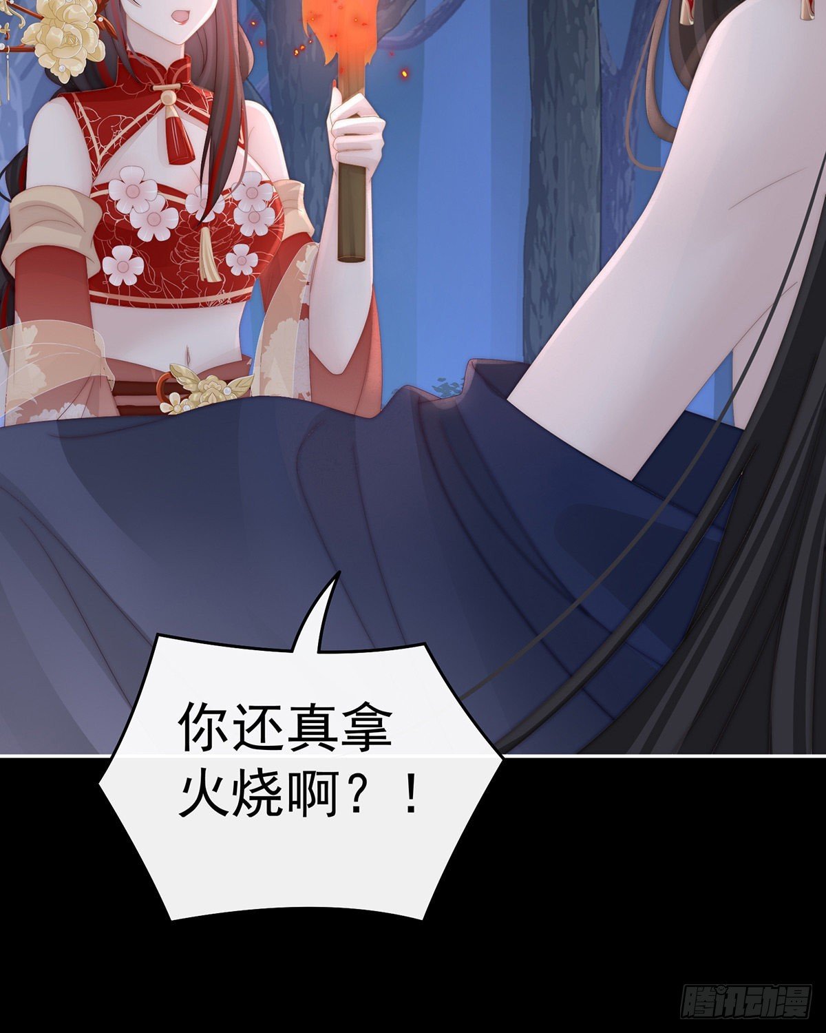 她不行