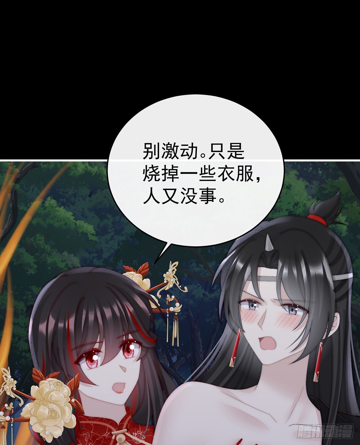 她不行