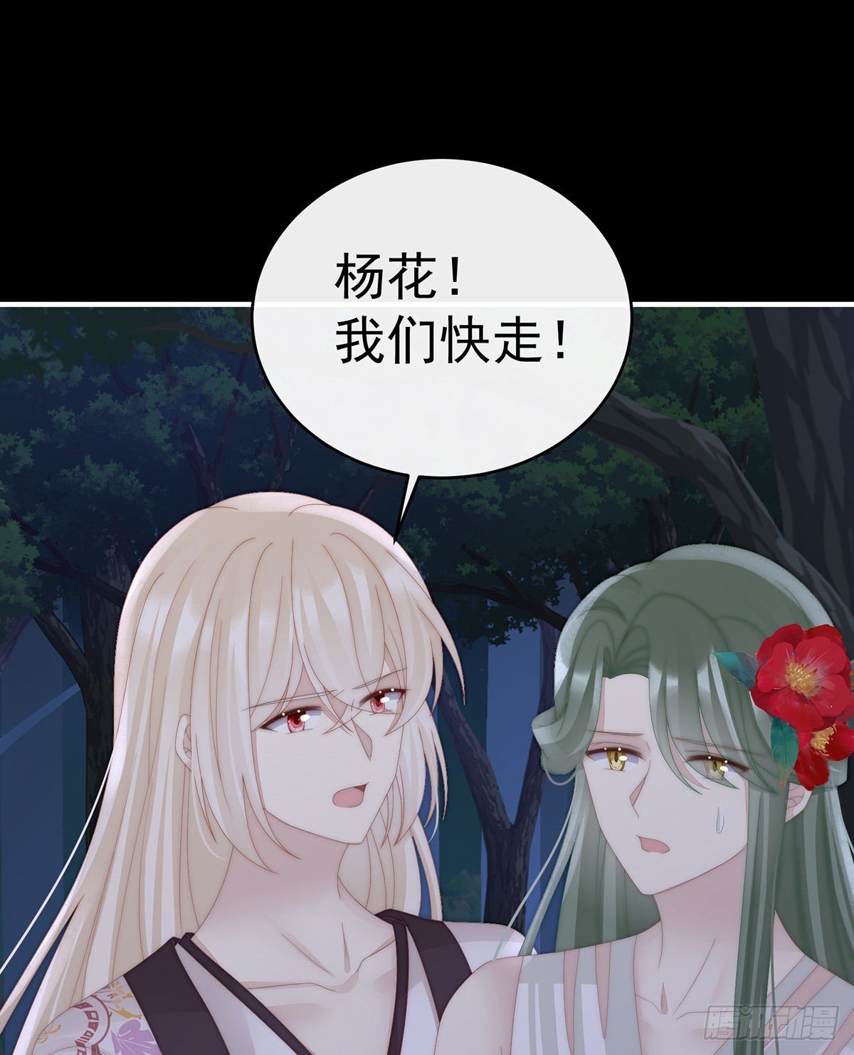 她不行