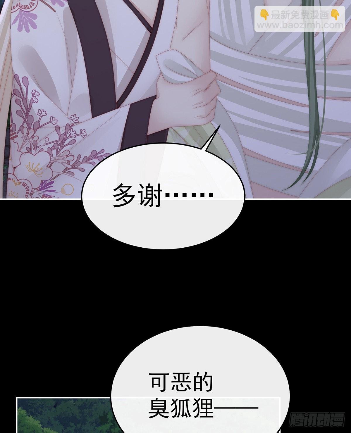 她不行
