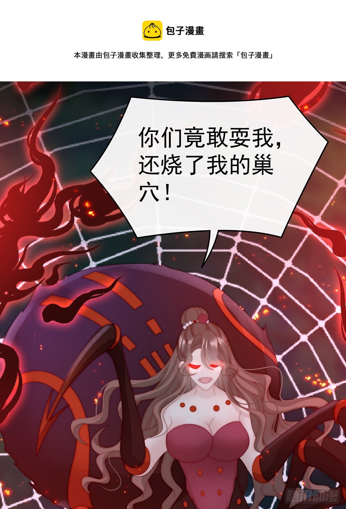 她不行