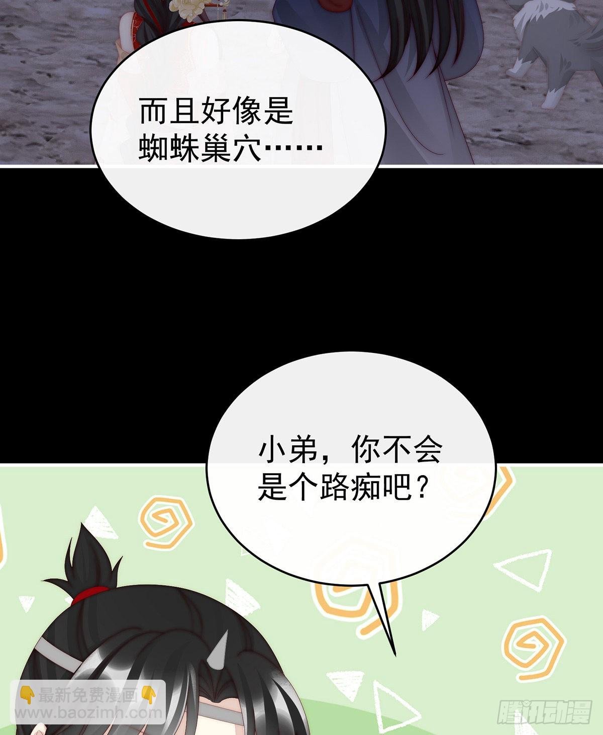这是什么孽缘啊