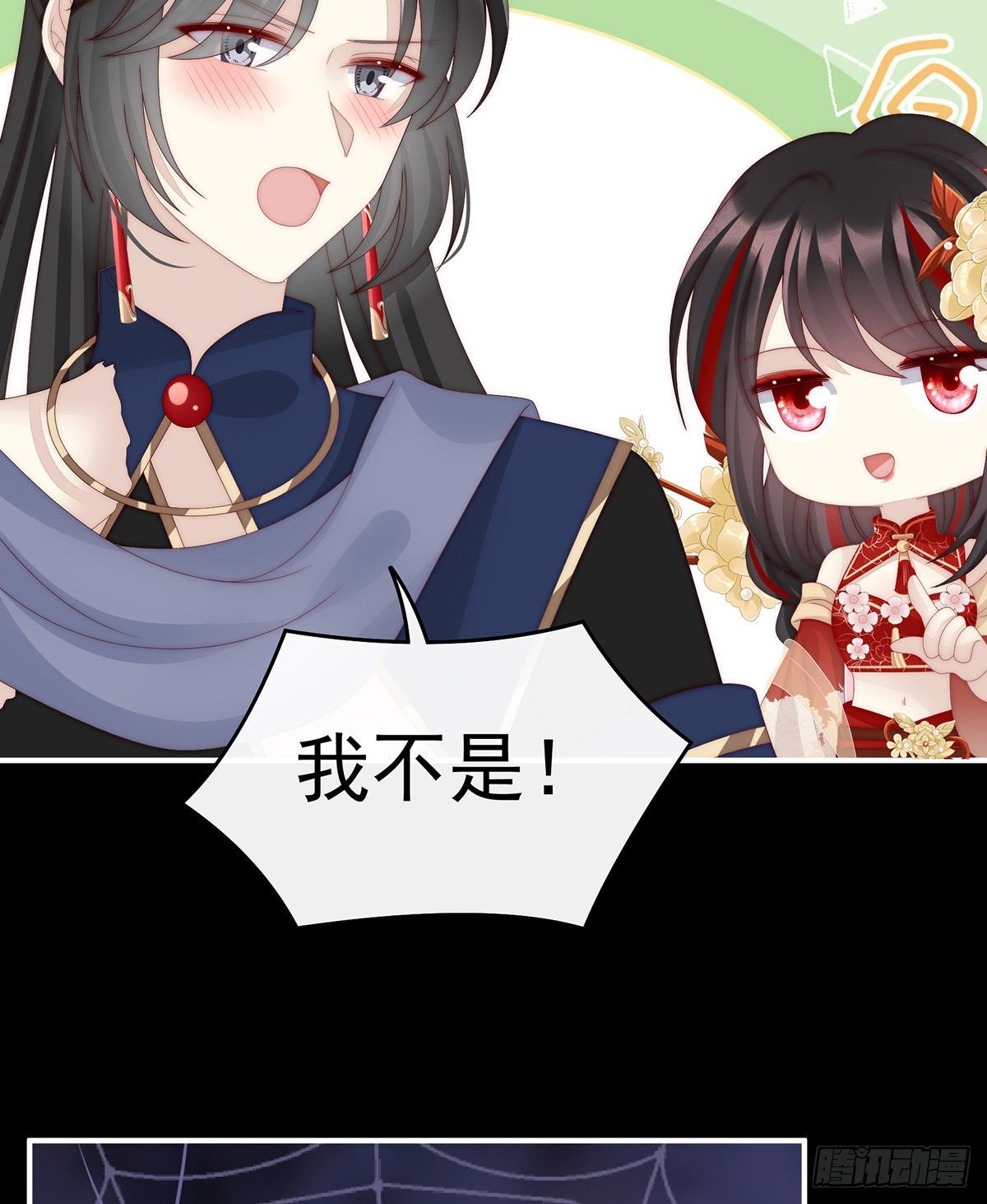 这是什么孽缘啊