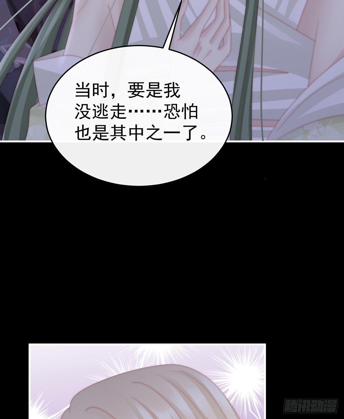 这是什么孽缘啊