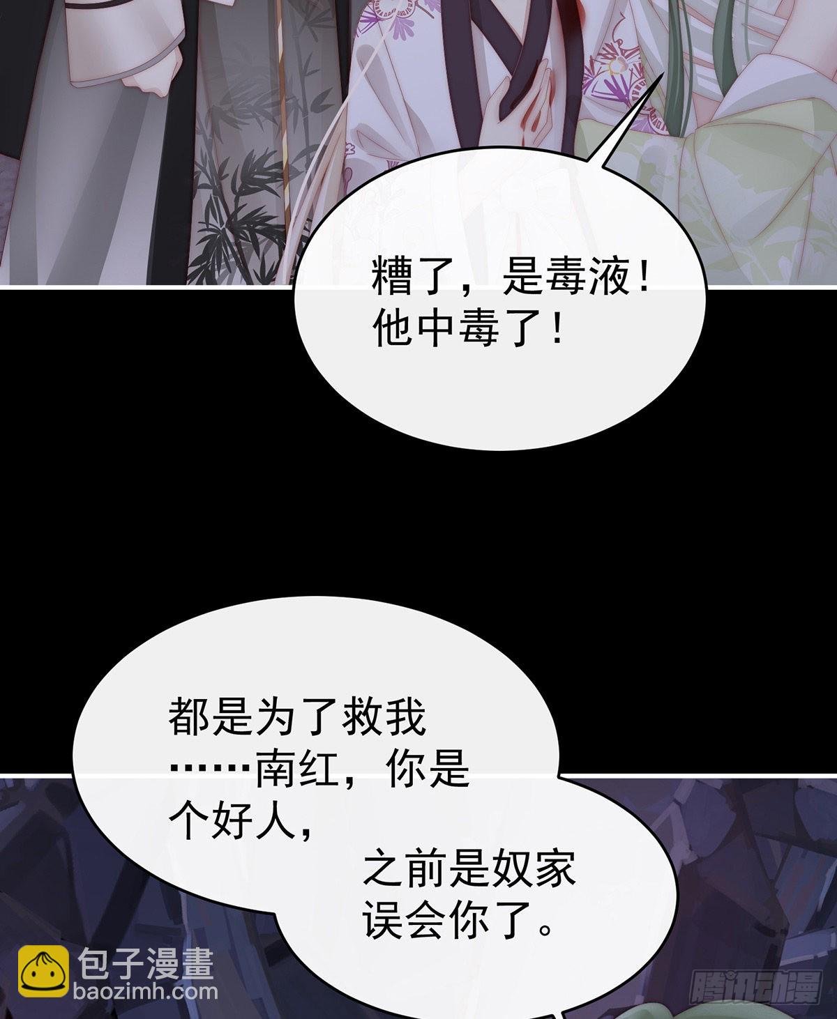 这是什么孽缘啊