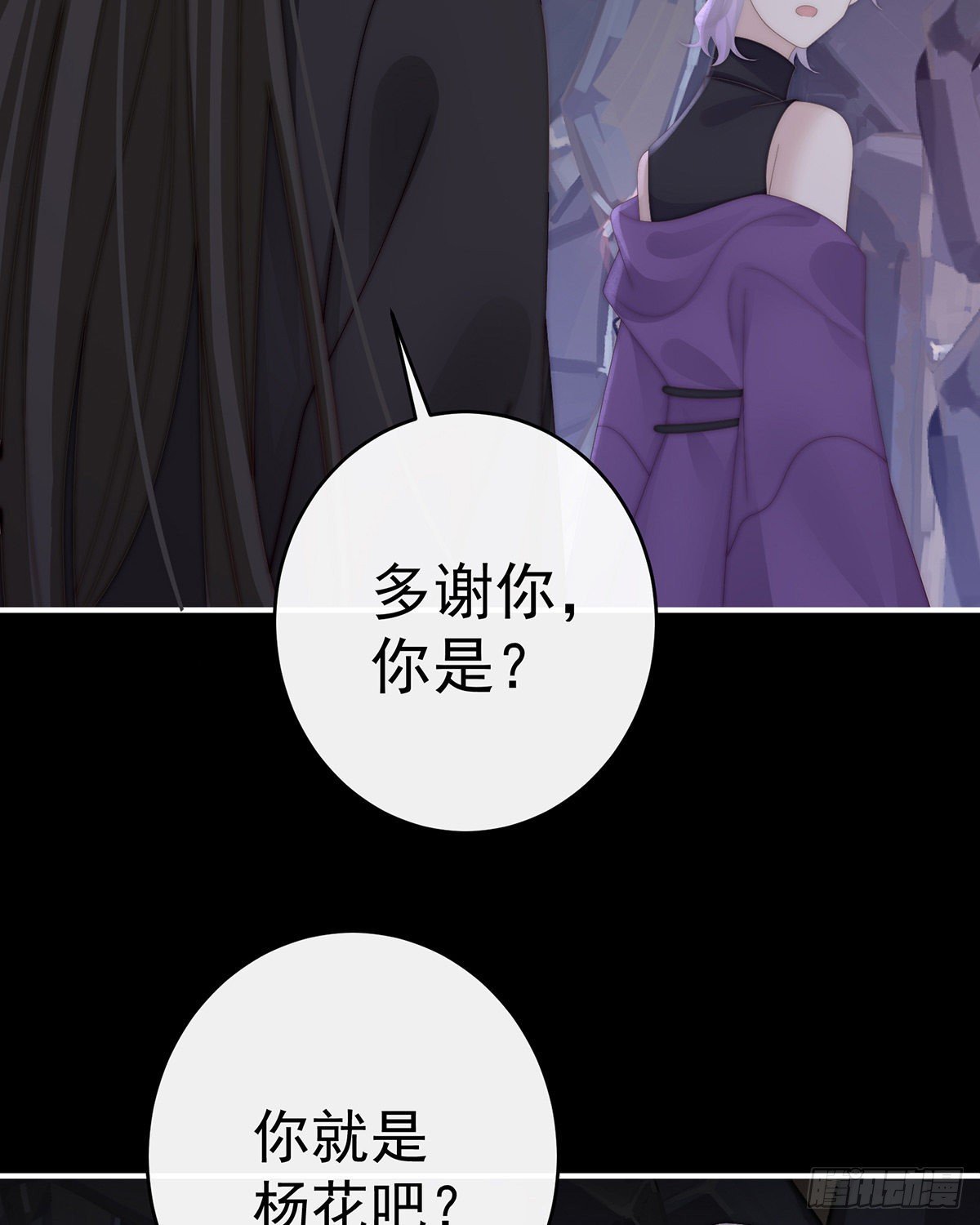 这是什么孽缘啊