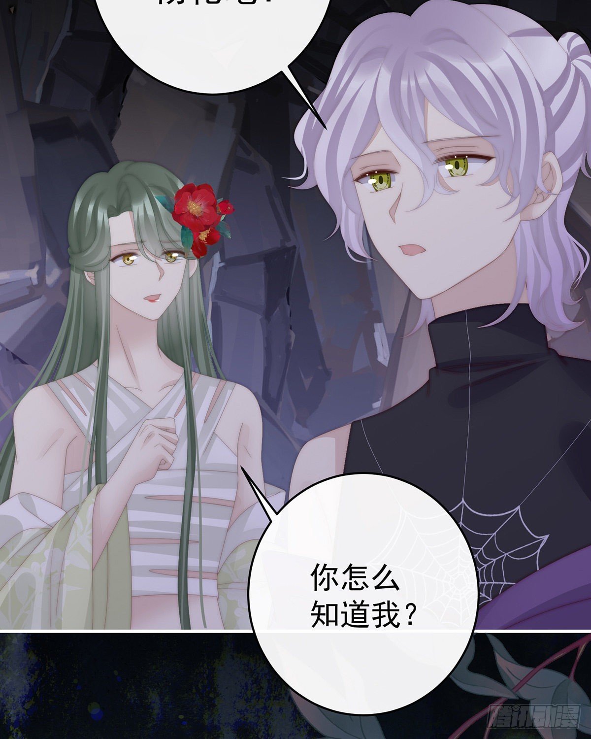 这是什么孽缘啊