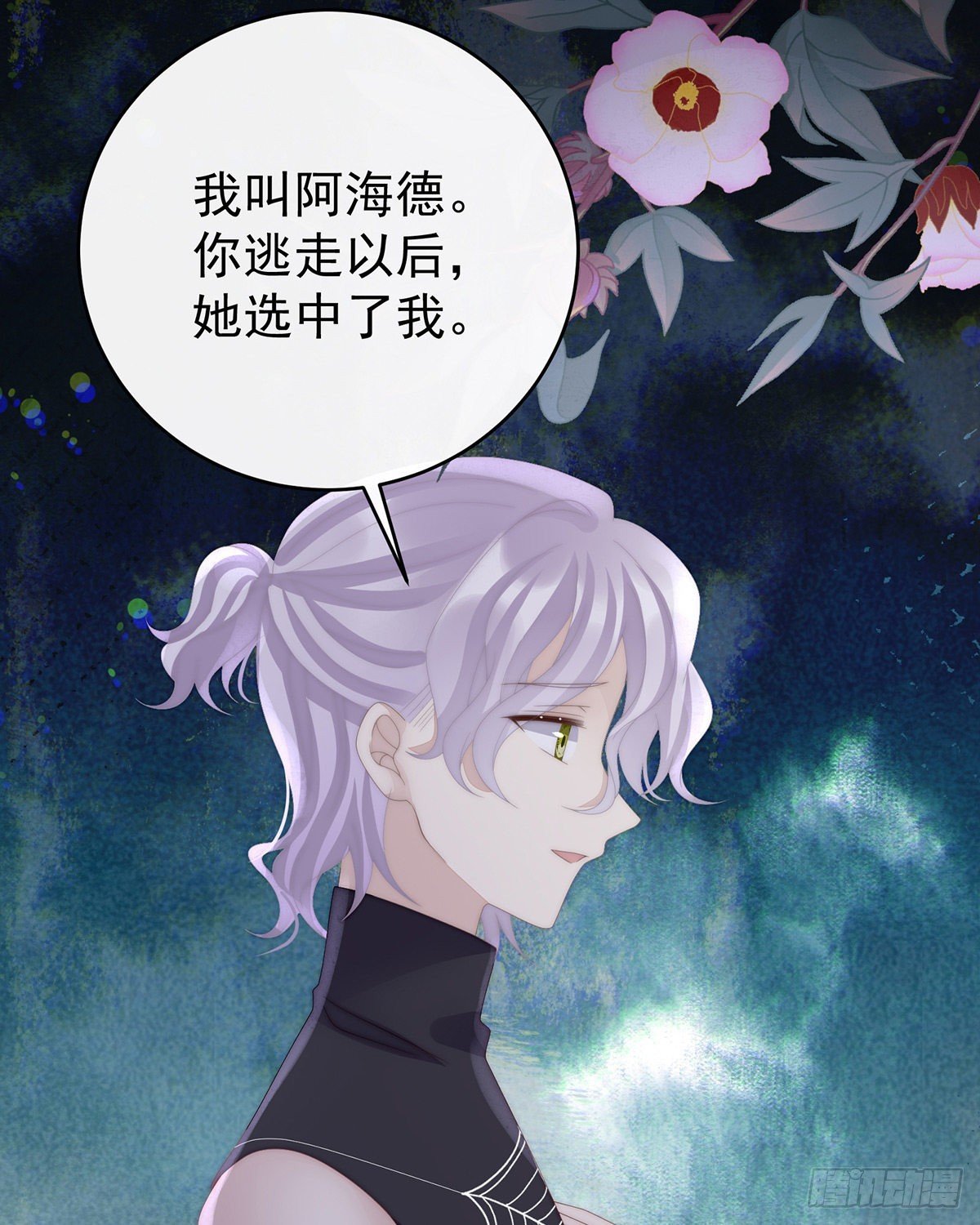 这是什么孽缘啊