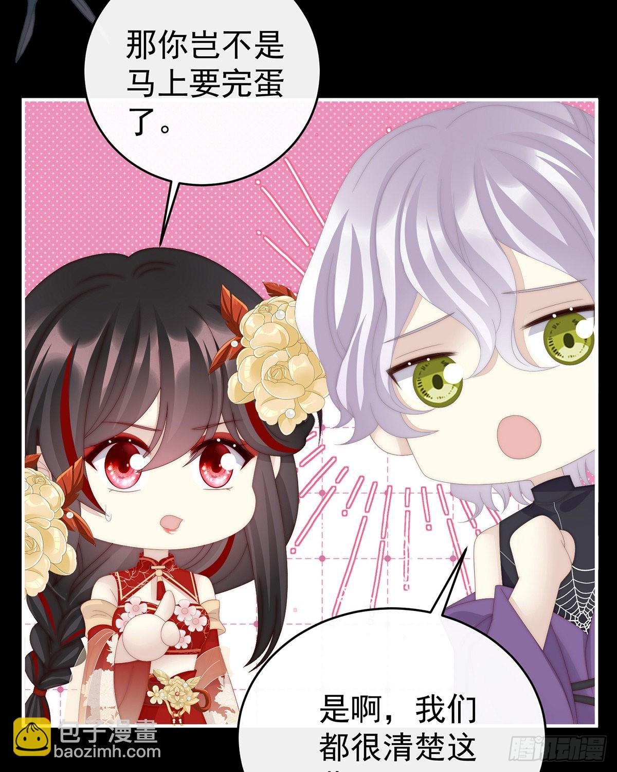 这是什么孽缘啊