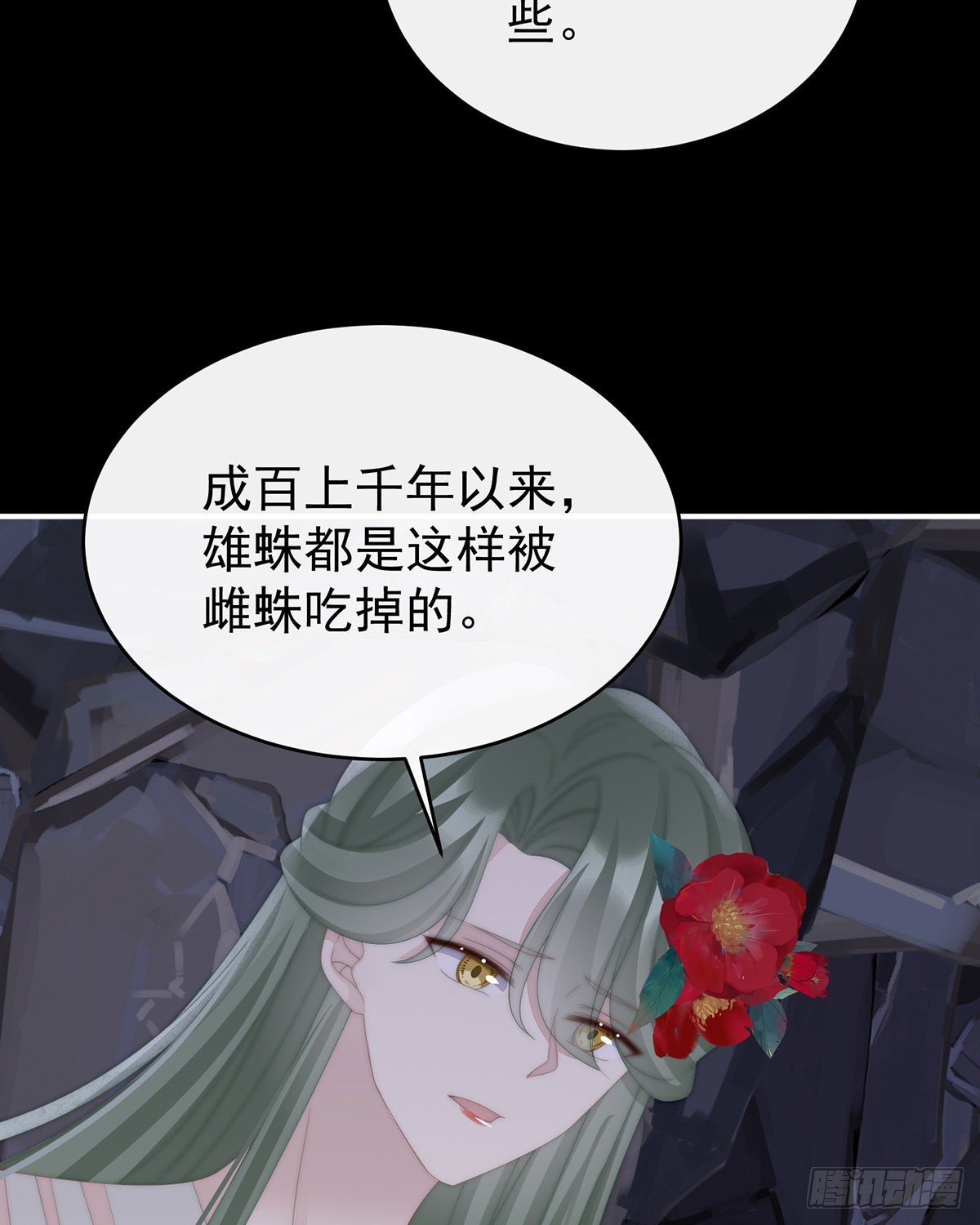 这是什么孽缘啊