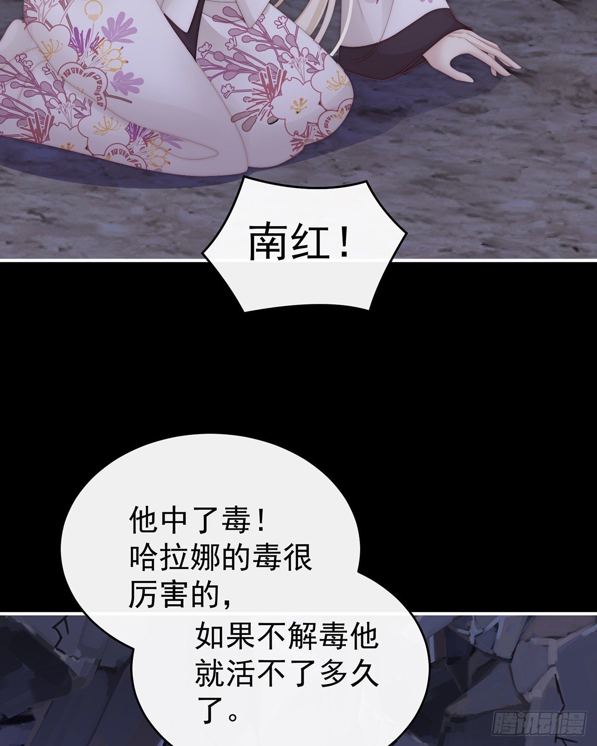 这是什么孽缘啊