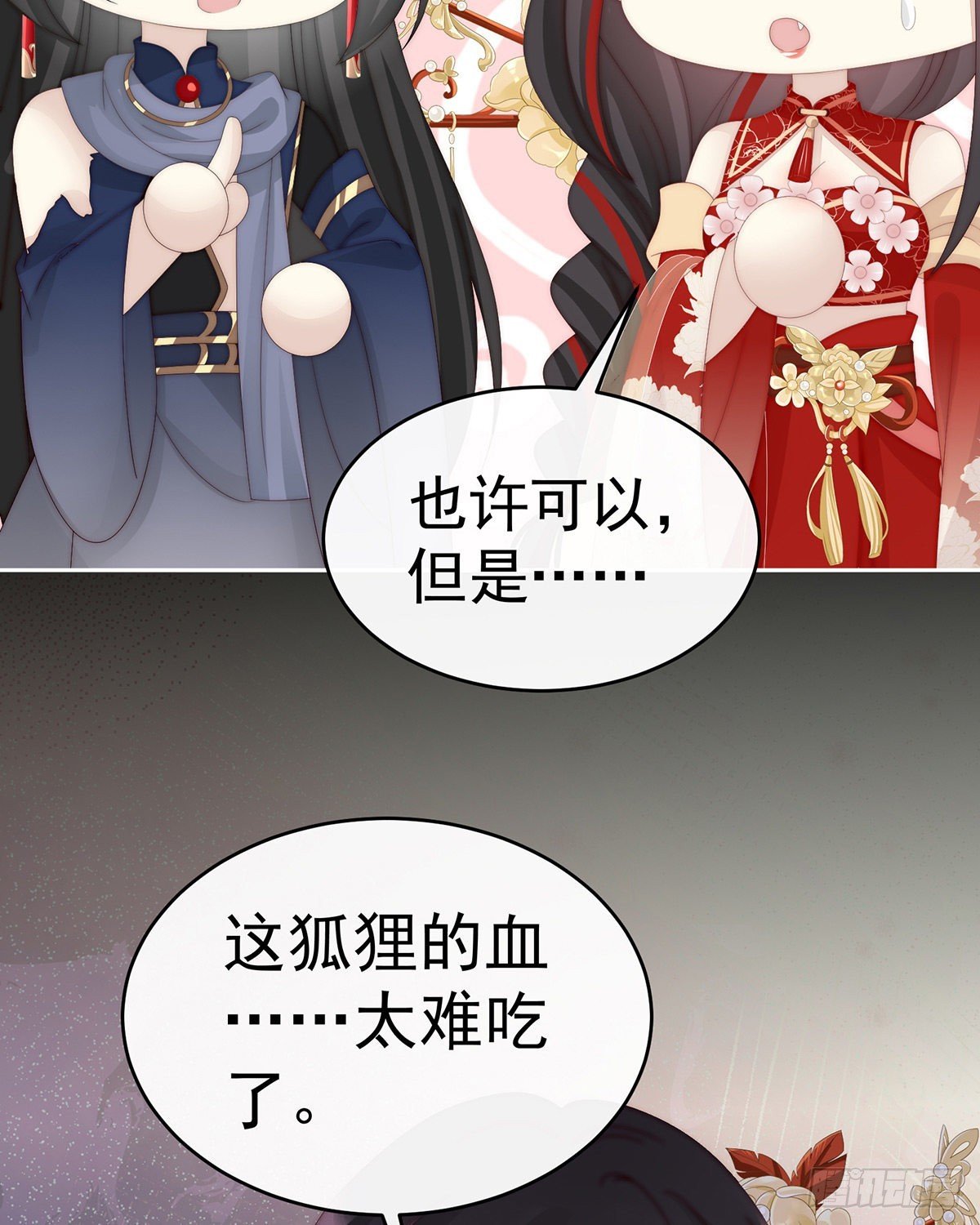 这是什么孽缘啊