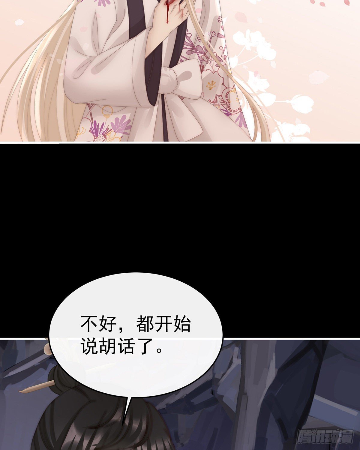 这是什么孽缘啊