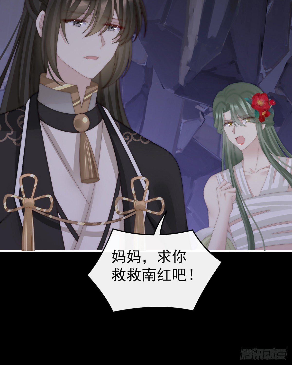 这是什么孽缘啊