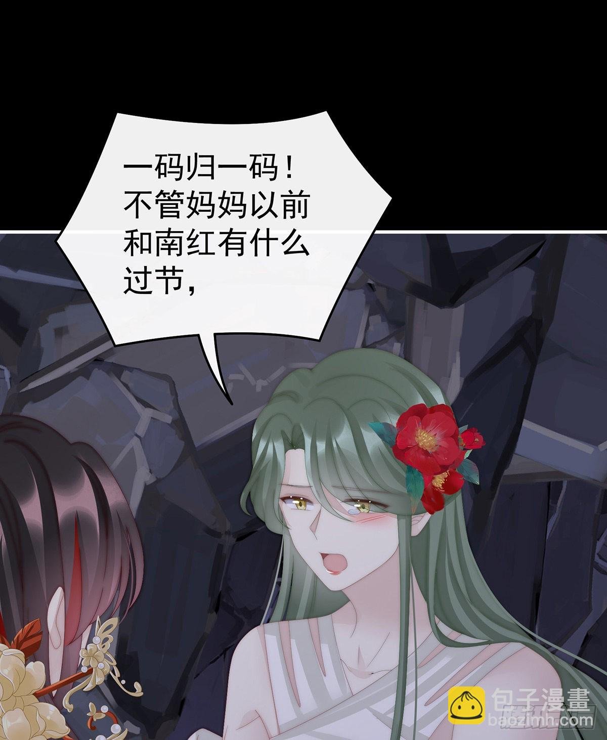 这是什么孽缘啊