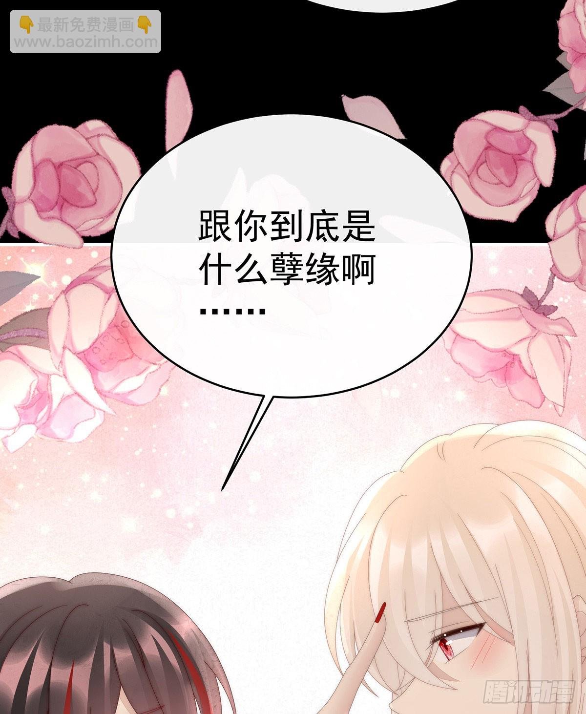 这是什么孽缘啊