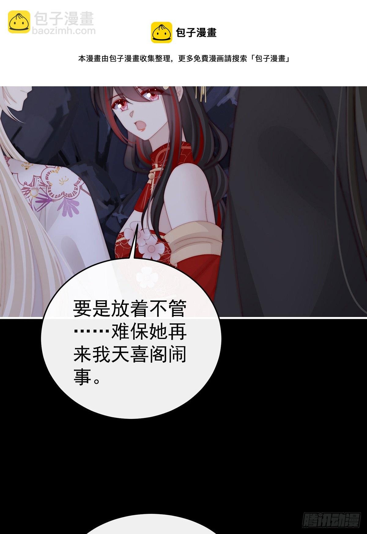 这是什么孽缘啊