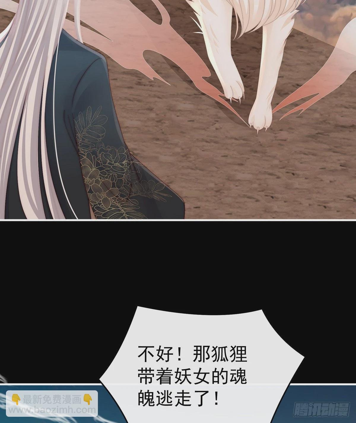 我愿意等她醒来