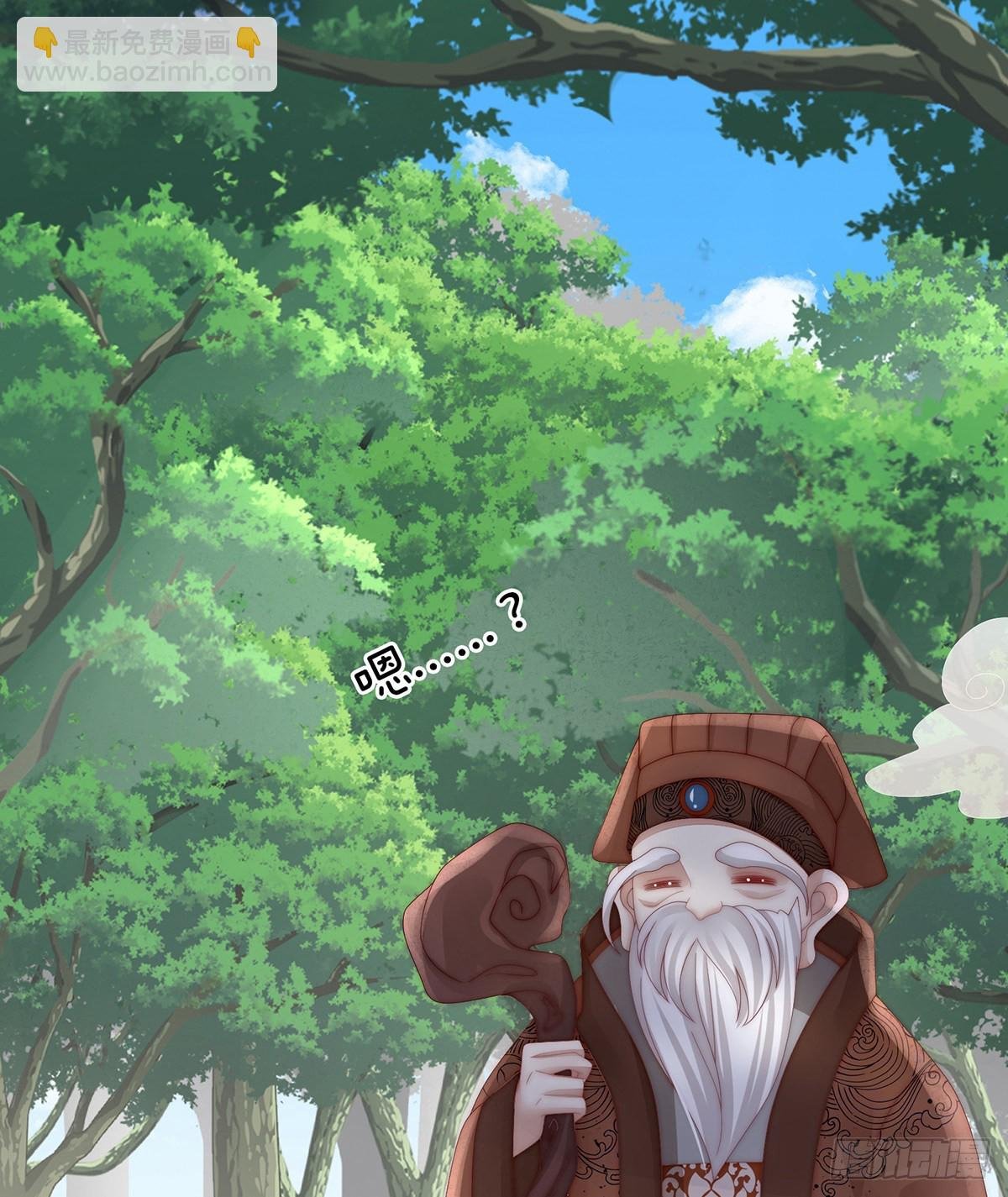 我愿意等她醒来