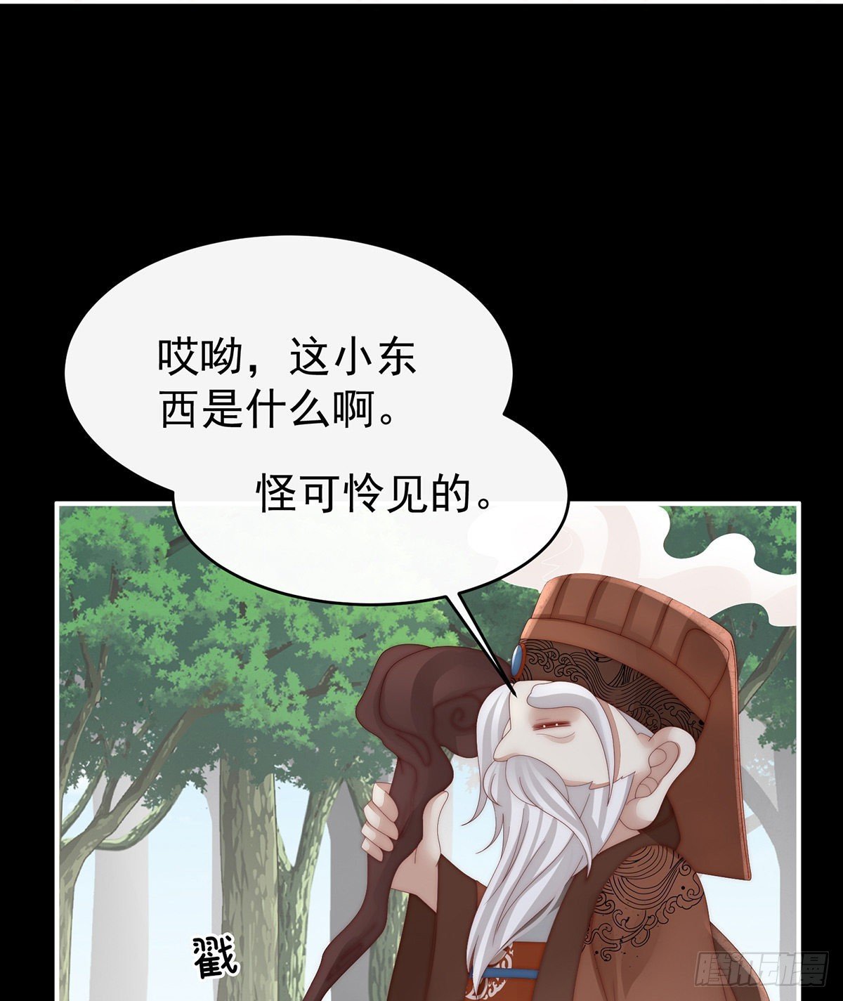 我愿意等她醒来
