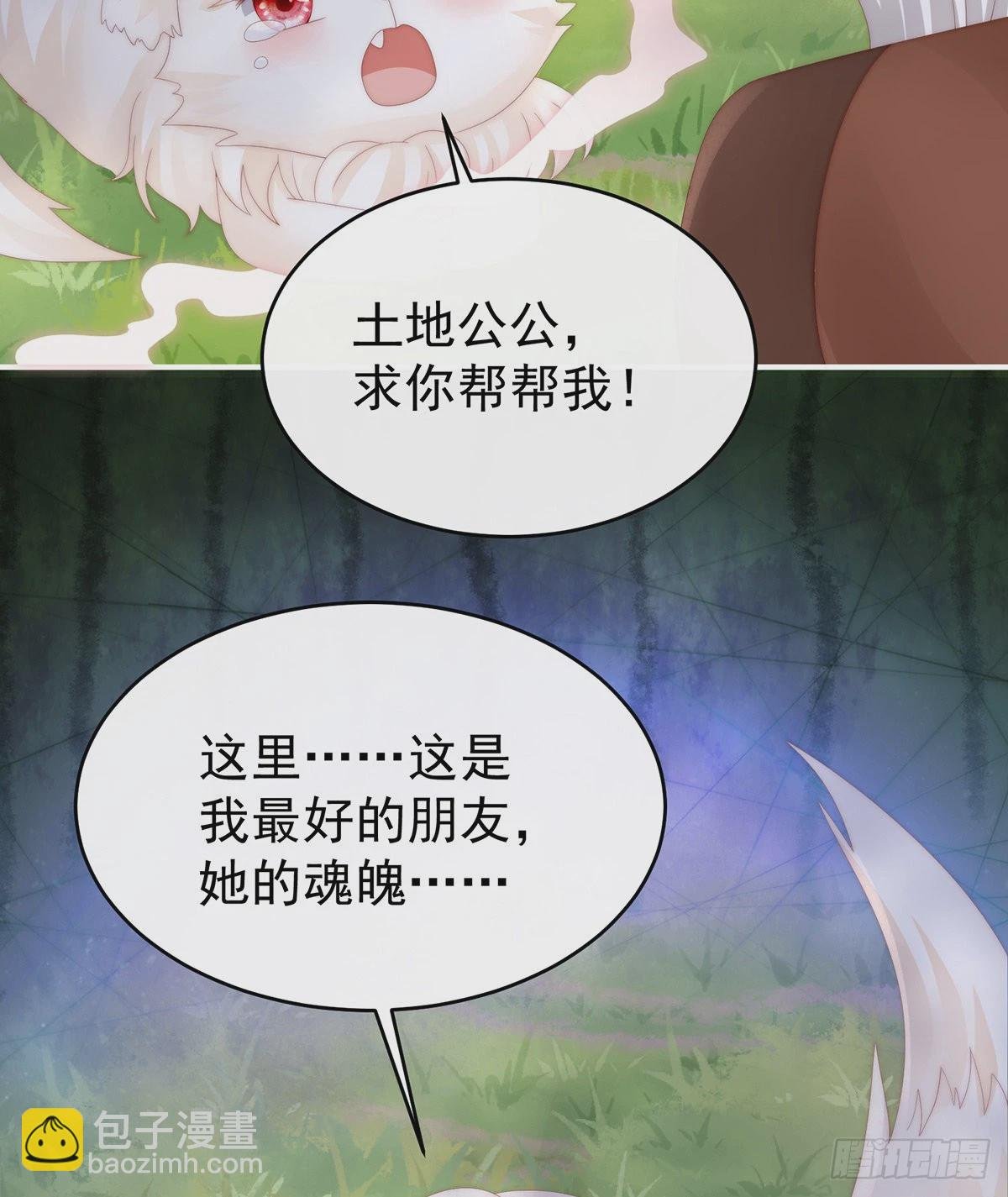 我愿意等她醒来