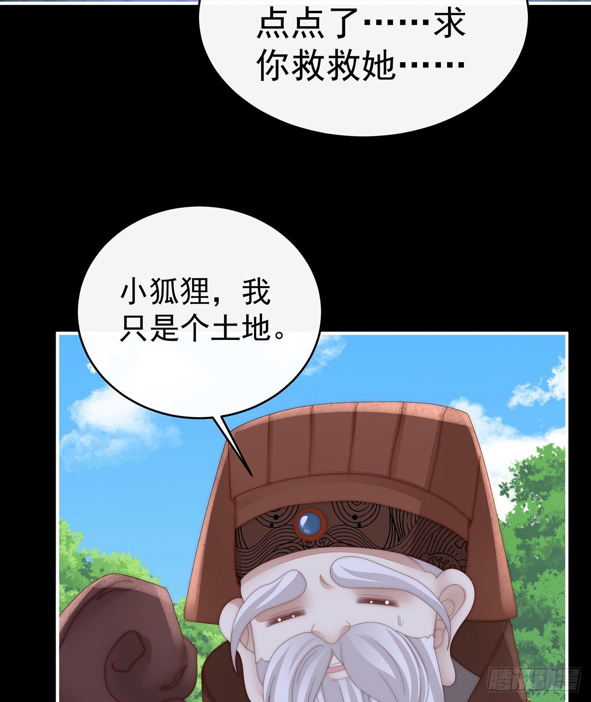 我愿意等她醒来