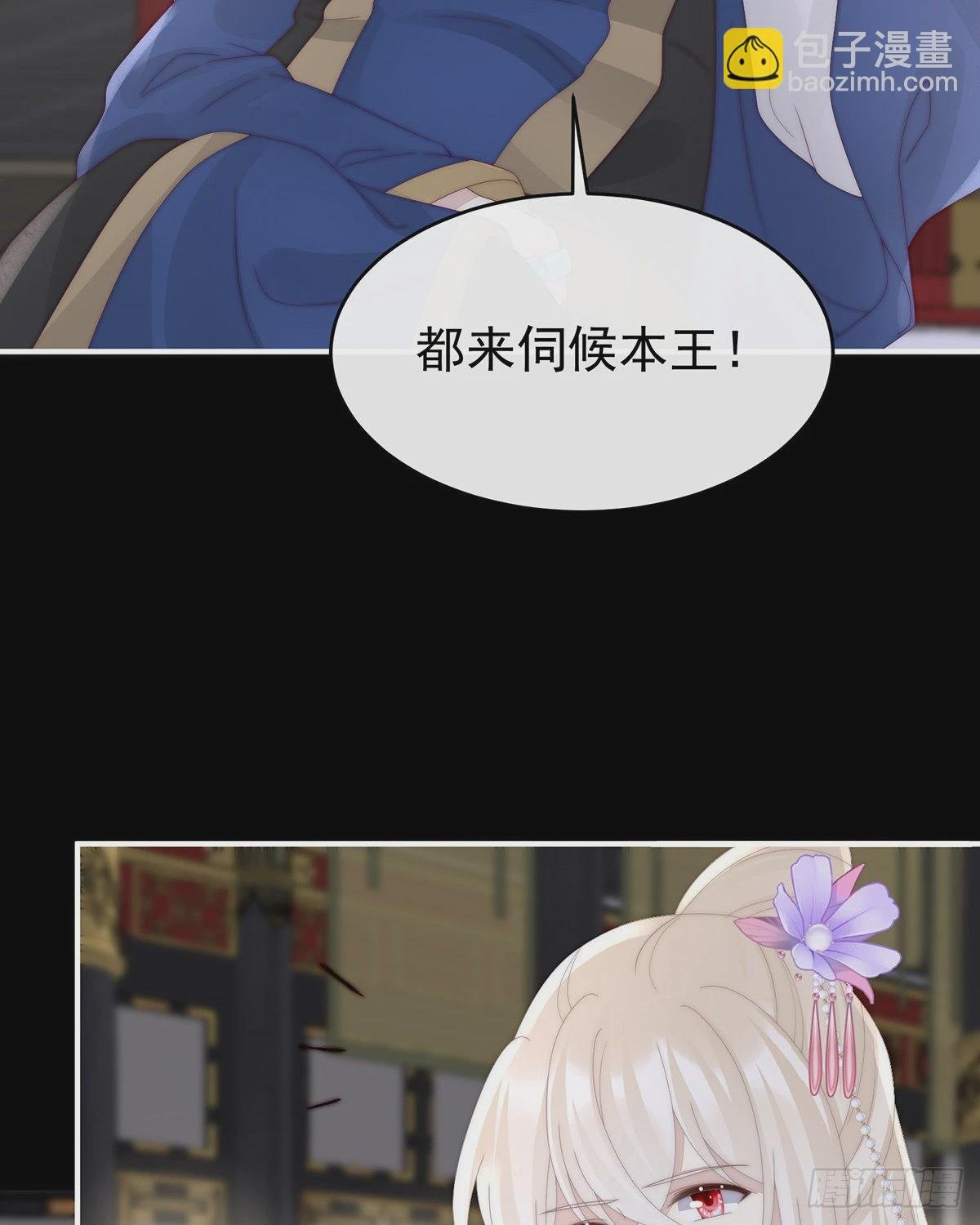 我愿意等她醒来