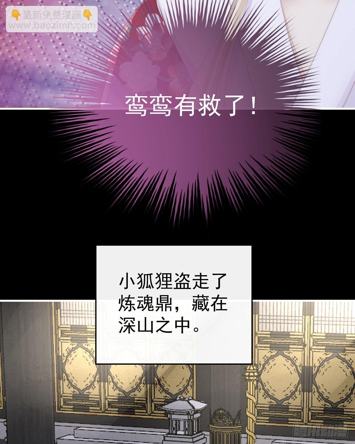 我愿意等她醒来