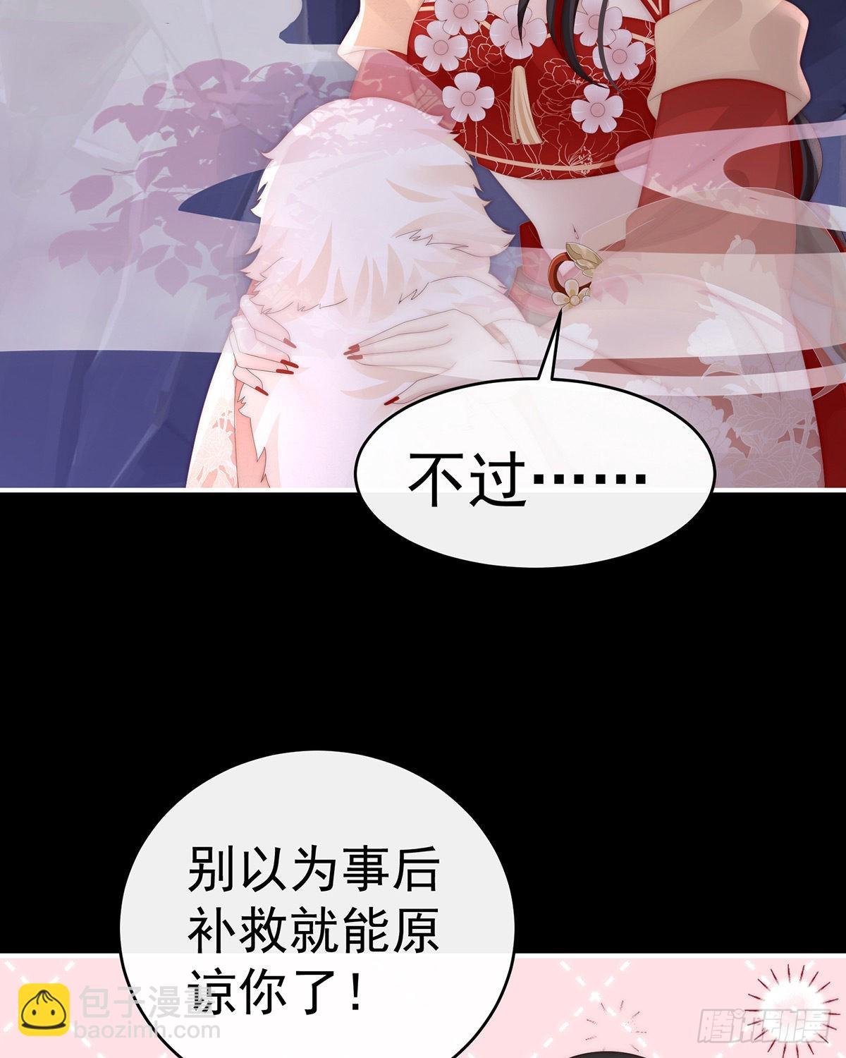求抱抱