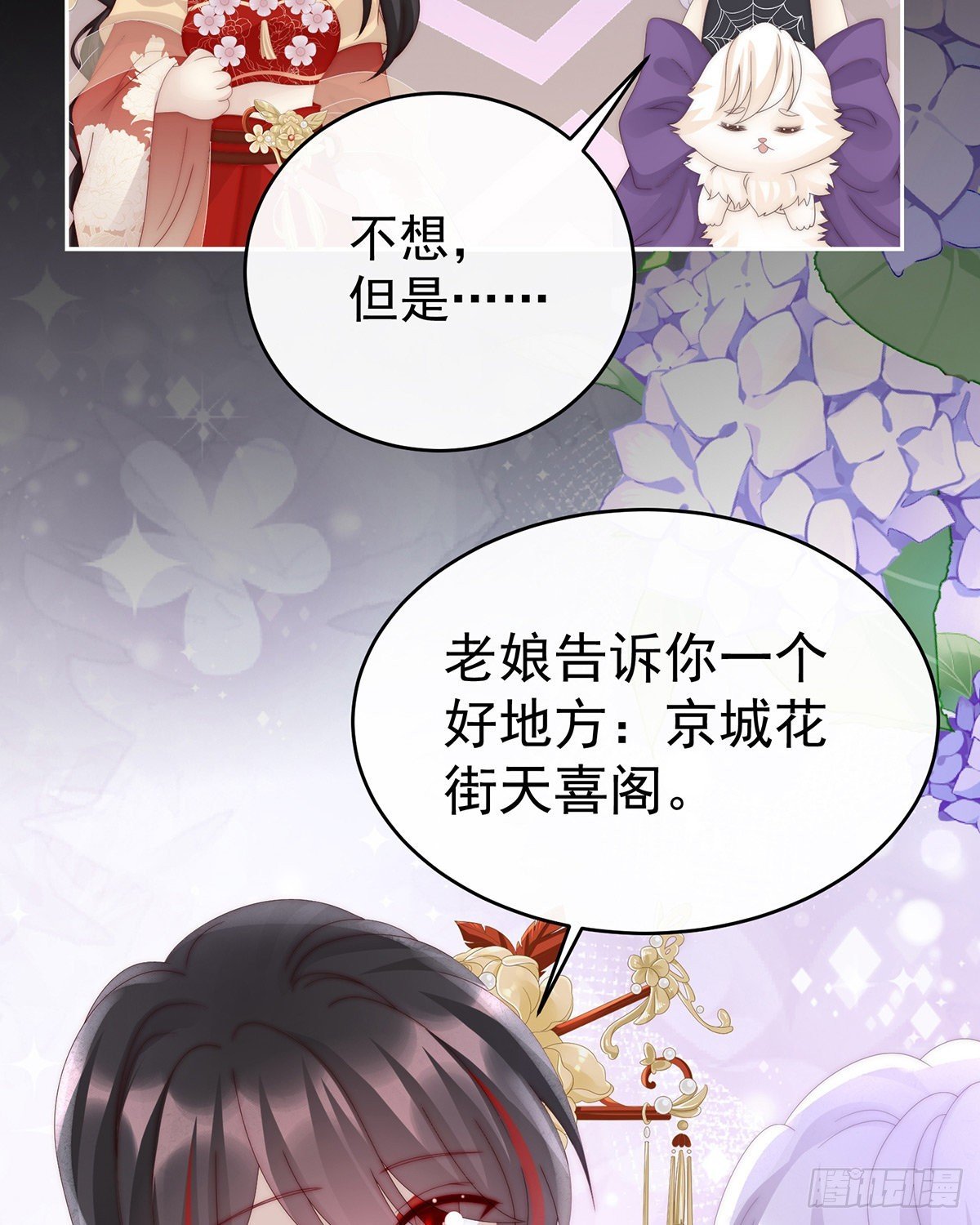求抱抱