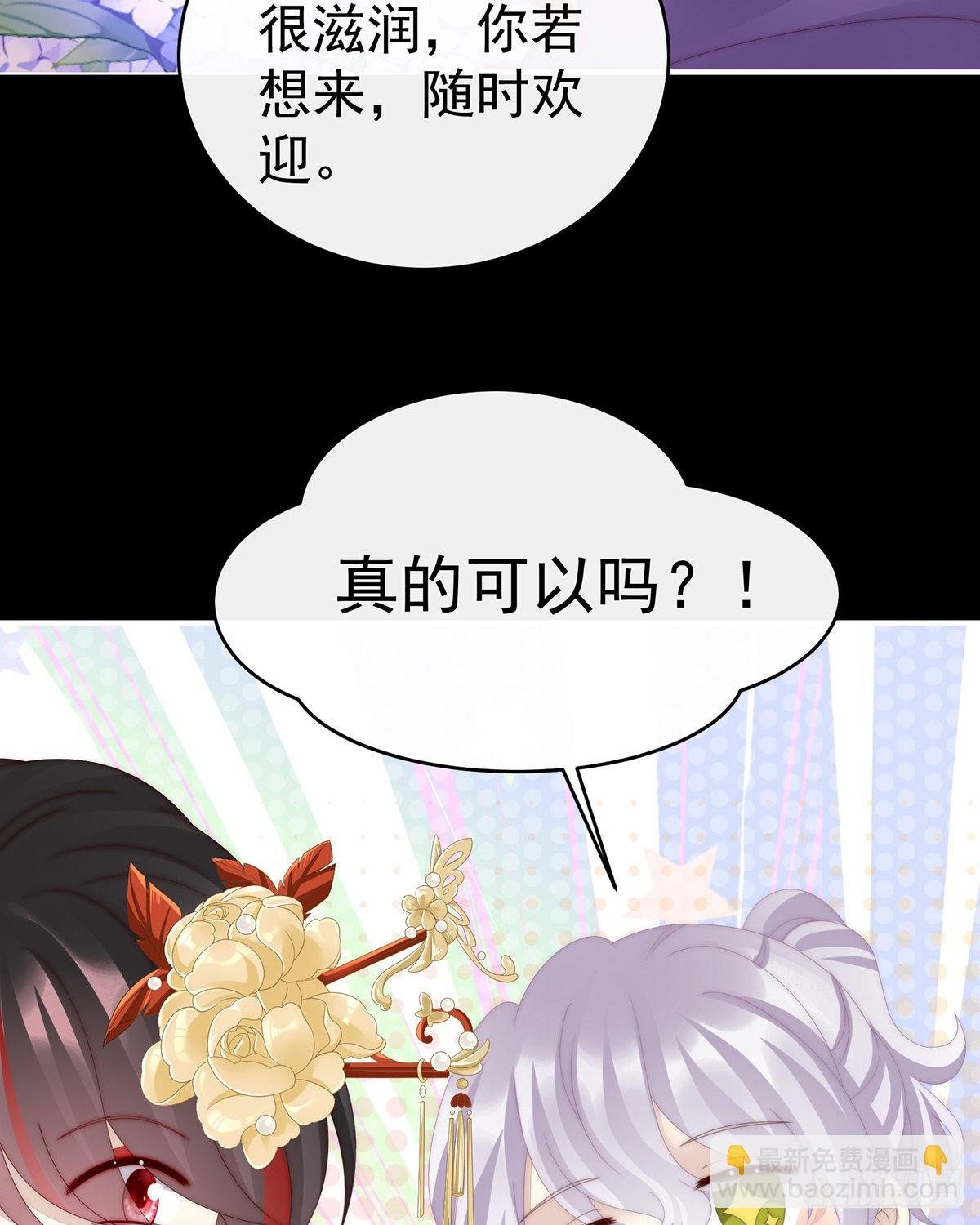 求抱抱