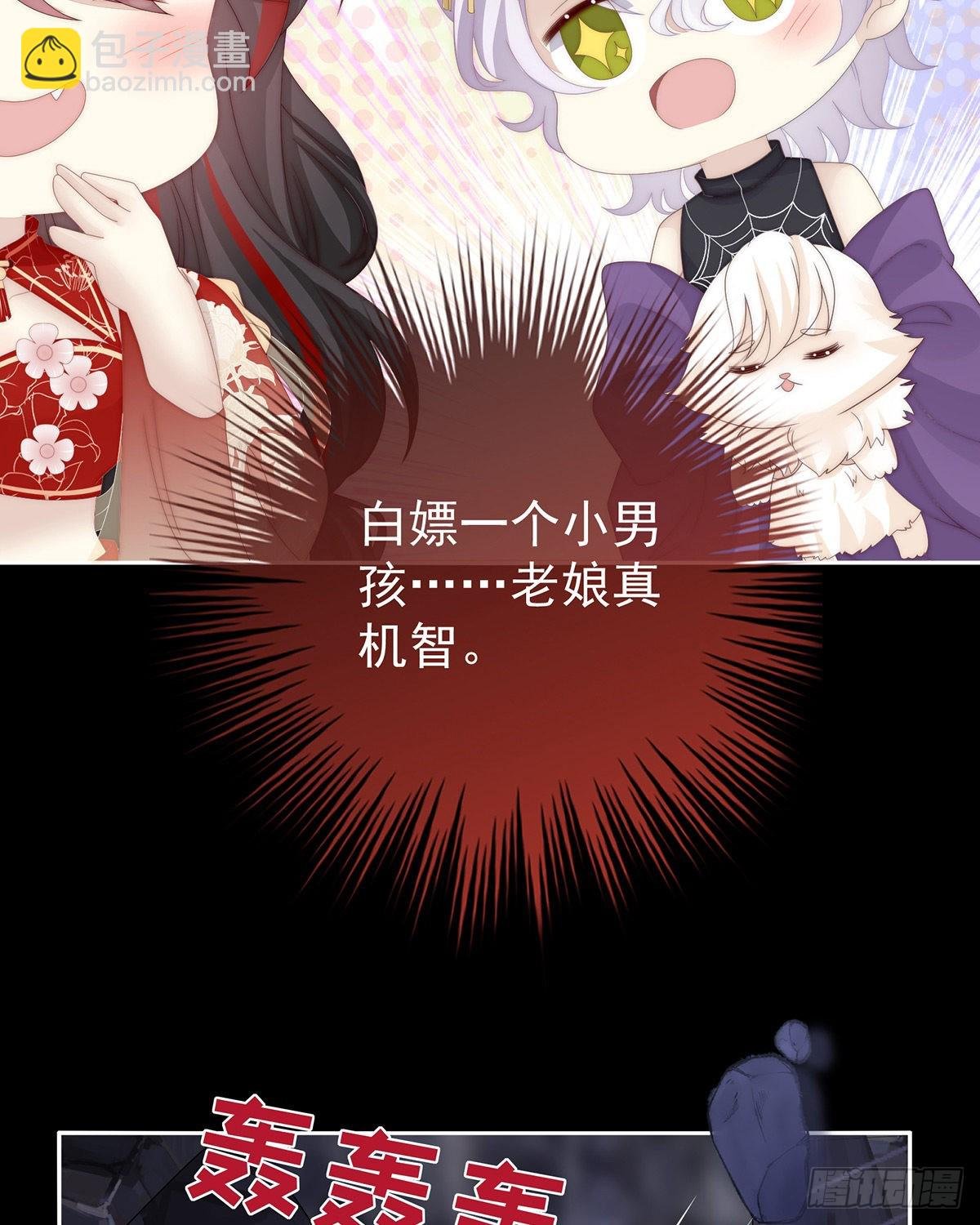 求抱抱