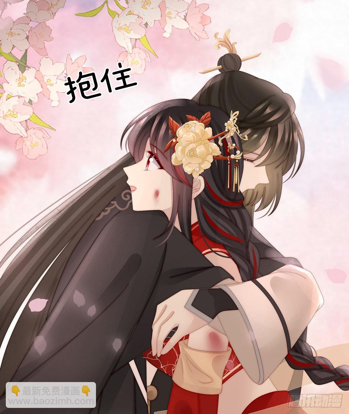 求抱抱
